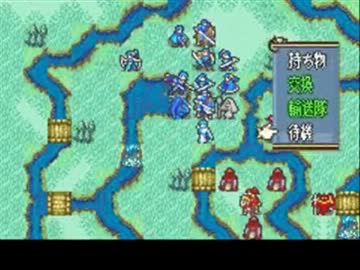 ファイアーエムブレム　聖魔の光石　アイテム１個　１３章－２