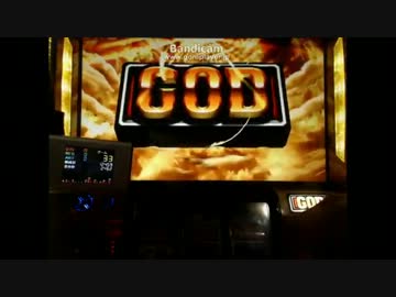 ミリオンゴッド　zeusver. リプナビGOD揃い