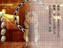 【かーちゃんに秘密の】STARLIKE【実況】part9