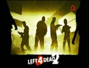 【実況プレイ】ジオン軍山梨独立小隊がL4D2を実況 1-3 【L4D2】