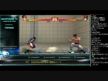 勝ちたがりTV #57 今日はMurderFace 3人でランクマ スパ4AE2012 (5/5) 2013.7.30