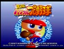 【実況】PS福袋のゲームを遊んでみた。part14