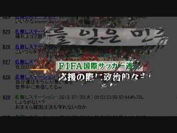 舞の海「韓国の歴史歪曲、反日教育が悪い」