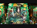 【戦国大戦】才気煥発×焙烙砲台