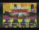 新マジカルZENKAIバトルロイヤルvol.02
