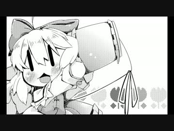 【東方手書き】しゃんはいわーきんぐ 6 ～小さな大冒険～【二次創作】