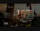THE LAST OF US - マルチプレイ -　01