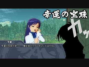 【SW2.0】『マイナーゴッドが六柱！』12-3