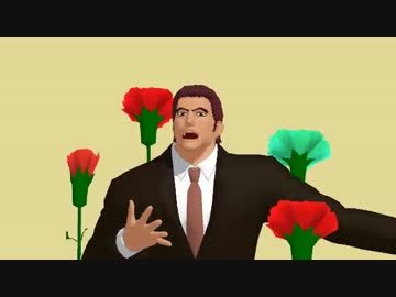 【MMD】色変えカーネーションﾃｽﾄ（恋愛サーキュレーションRap ver. ）