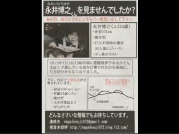 【永井先生】リスナーさんからの農薬漫画