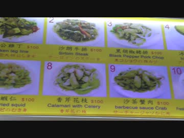 台湾ぶら〜り１人旅Returns Part18