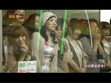 【永井先生】田中れいな、半ケツ、岡田進一、タッキー、沖海３