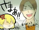 【人魚沼】男女二人でホラーゲームやってみた【Part.4】
