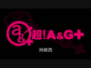 洲崎西 #5 (2013.07.30)