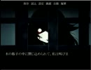 【一夜奇譚】一人の作家と座敷童子、そして謎の少女…　part2 -完-