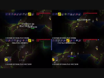 【テラリア】いい大人達がテラリアを本気で遊んでみた。【実況】part36