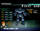 Afraid Gear another　SPランカーを倒す旅　その４