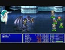 RPG好きを証明するためにFF4TAをテンポよく初見実況プレイ【Part32-1】