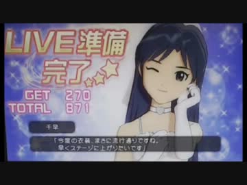 【アイマス・LIVEinSLOT!】偽ハイヂのライブ営業 千早・6000Ｇ 3日目