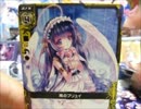 やる相手いないのにZ/X買ってみたその5