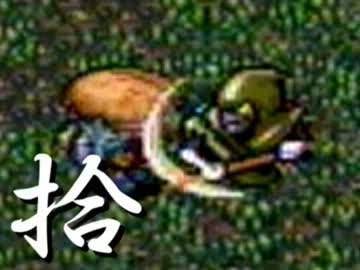 【縛り実況】 何も拾えない風来のシレン part5