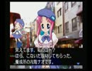 追いかける男たちのMyDream実況　part2