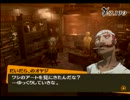 【実況】スタイリッシュ眼鏡で進めるペルソナ４(ꊳ٤ꊳ)part10