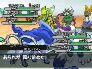 トリプルバトル　その2