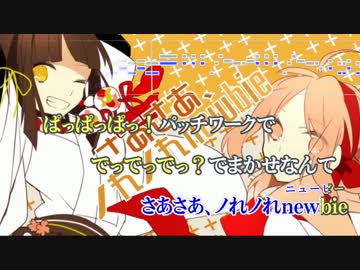 【コーラスガイド】有頂天ビバーチェ