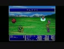 【FF】FINAL FANTASY Ⅱ 実況プレイ part24 【全部】