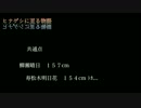 ラジオ「ヒナゲシに至る物語」第１回