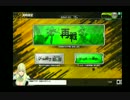【A1】 ニュード好きな人の戦場 その１ 【ボーダーブレイク】