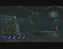 バイオリベ二人でどぎまぎ実況プレイ　part8