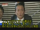 【韓国TV】日本の麻生太郎副総理がナチスに学べと妄言（日本語字幕）