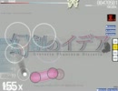osu! Aoba Ringo - Innocence [Insane]