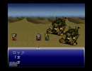 シリーズの中でも名作だと思うFF6を実況するpart3