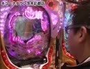 錬金術師 一軒家将勝の勝ツ 第151話