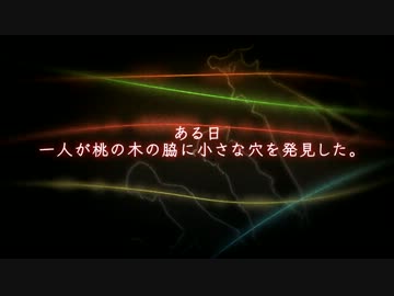 【同人誌CM】正直者はヒトリ