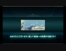 【艦これ】2-4クリア　戦艦2航戦艦1空母3
