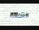 [War]忍者？いいえタンバです。[Frame]その捌
