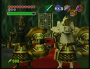 【実況】　ゼルダの伝説　時のオカリナ　part40