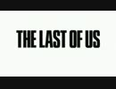 【3人実況】THE LAST OF US part27