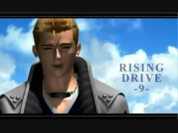 [DDFF] RISING DRIVE 第９話～なんやそのガード～