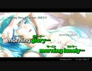 【ニコカラ】Morning Glory【off vocal】