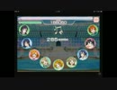 【ラブライブ！SIF】sweet&sweet holiday／HARD　新譜面