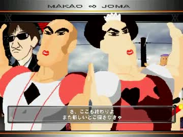 【MUGEN】格ゲー～台パンありならチームでやればいい 【イベント戦Part５】