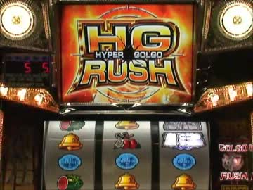 ゴルゴ13‐薔薇十字団‐ 2回目