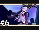 【実況】マンガチック爽快アクションゲームをプレイ part6