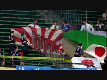 バ韓国サッカー協会→旭日旗掲げた日本が悪いと文書提出