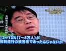 【バ韓国マスコミ】Jリーグが韓国若手サッカー選手を潰している